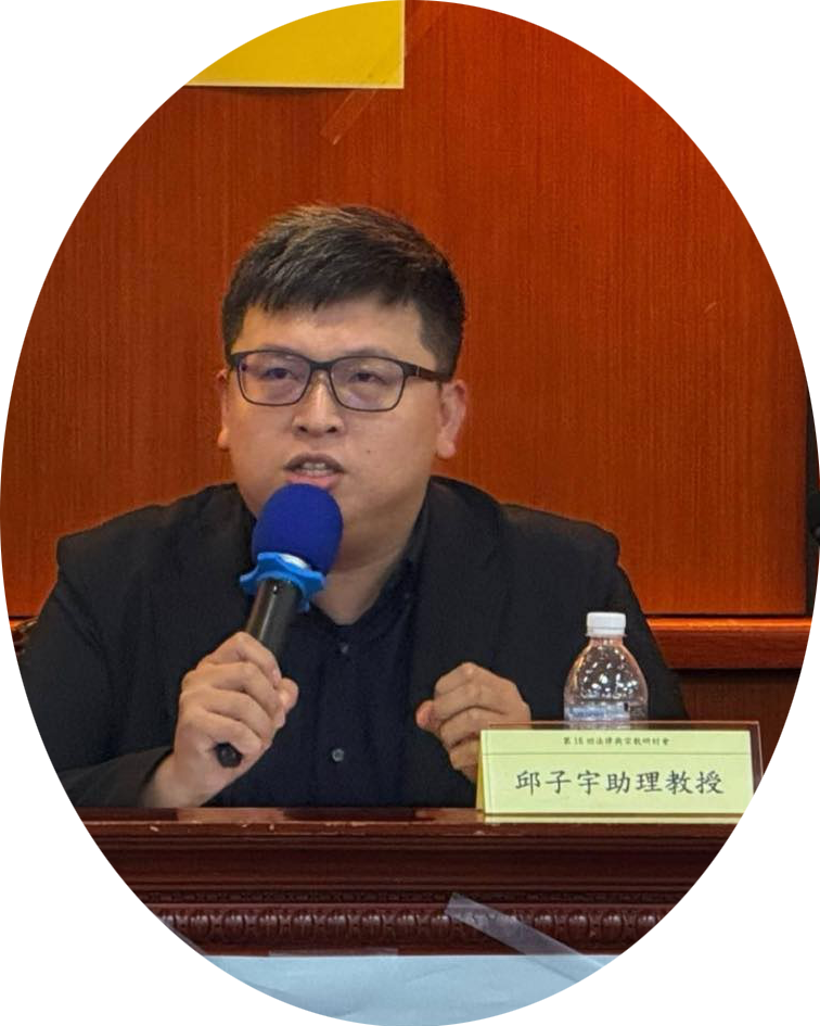 邱子宇