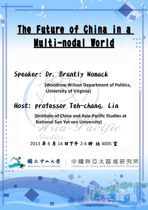【6/14 Lecture】The Future of China in a Multi-nodal WorldImage