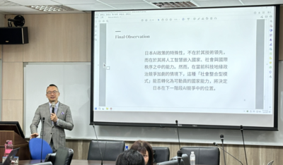 115年-國立成功大學政治系王宏仁教授專題演講圖片