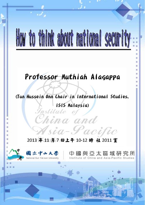 【專題講座】11/7 How to think about national security圖片