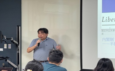 114年-東吳大學政治學系許有為兼任助理教授專題演講圖片