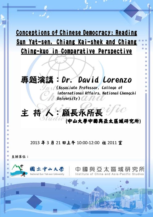 【3/21專題演講】Conceptions of Chinese Democracy圖片
