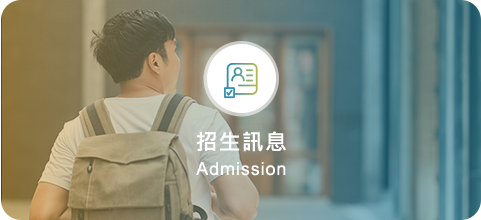 Admission(Open new window)